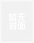快穿之恣意妄为 (女主控,nph)